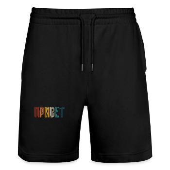 Hallo! Spruch für russische Frauen Russen - Stanley/Stella Unisex Bio Joggingshorts Trainer  - Schwarz - Vorne - Nik (191cm) & Marisol (170cm)