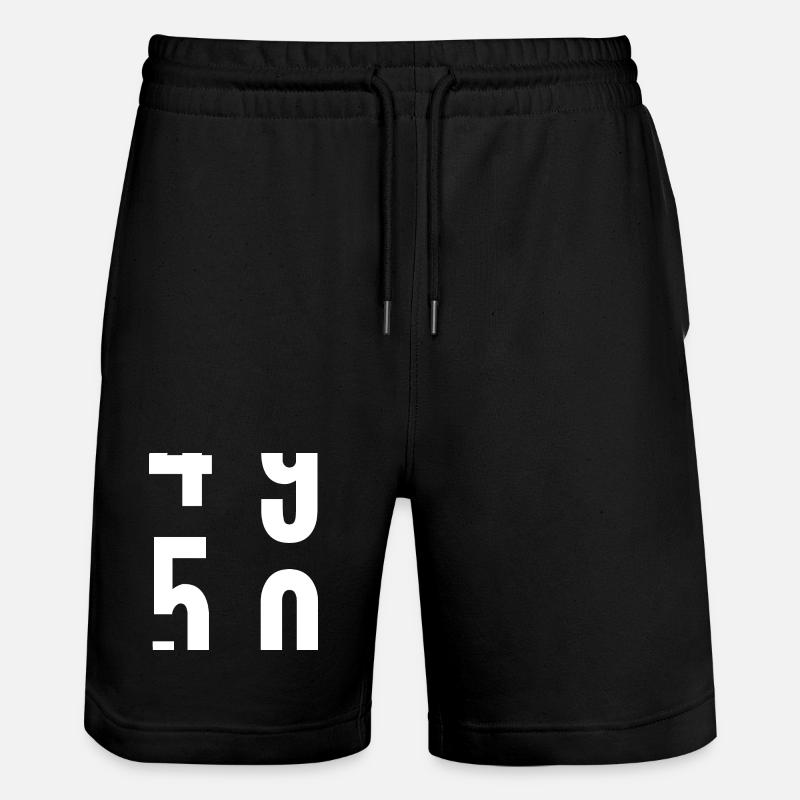 50 ans - Short de jogging bio TRAINER Stanley/Stella unisexe - noir