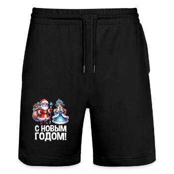 Ded Moroz Snegurotschka russischer Weihnachtsmann - Stanley/Stella Unisex Bio Joggingshorts Trainer  - Schwarz - Vorne - Nik (191cm) & Marisol (170cm)