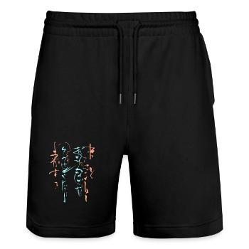 Magie Kalligrafie - ABSTRAKT - Stanley/Stella Unisex Bio Joggingshorts Trainer  - Schwarz - Vorne - Nik (191cm) & Marisol (170cm)
