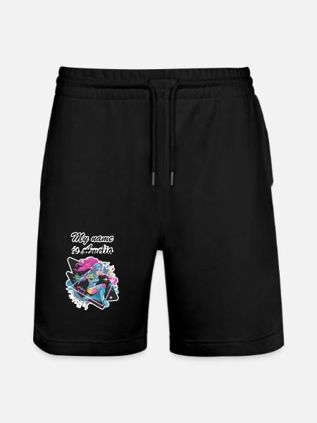 My name is Amelia 2026 - Stanley/Stella Trainer Unisex Organic Jogging Shorts - black