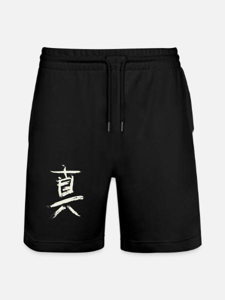 Truth (in Japanese) Kanji Characters - Stanley/Stella Trainer Unisex Organic Jogging Shorts - black