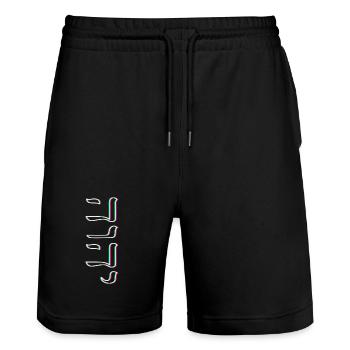 Yeshua Jew Jewish Judaism YHWH - Stanley/Stella Trainer Unisex Organic Jogging Shorts - black - Front - Nik (191cm) & Marisol (170cm)
