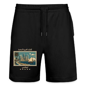 Abu Dhabi Vintage Reisemarke - Stanley/Stella Unisex Bio Joggingshorts Trainer  - Schwarz - Vorne - Nik (191cm) & Marisol (170cm)