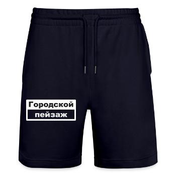 Cityscape Typography Russian - Stanley/Stella Trainer Unisex Organic Jogging Shorts - dark navy - Front - Nik (191cm) & Marisol (170cm)