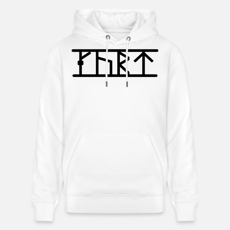 Kurt - Sweat à capuche bio CRUISER Stanley/Stella Unisexe - blanc