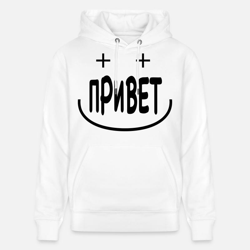 ПРИВЕТ - Russian Hello Minimal Text Design - Stanley/Stella Unisex Bio-Hoodie CRUISER  - Weiß