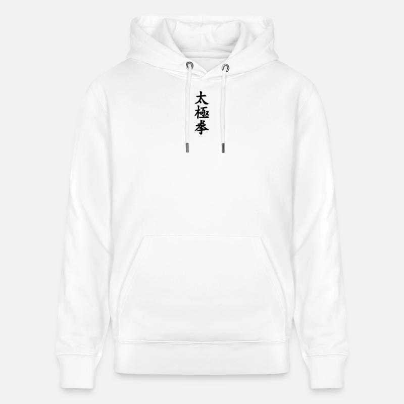 Écriture Tai Ji Quan Verticale - Sweat à capuche bio CRUISER Stanley/Stella Unisexe - blanc