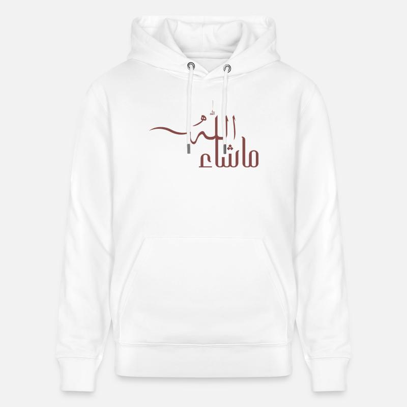 Mashallah en arabe - Sweat à capuche bio CRUISER Stanley/Stella Unisexe - blanc