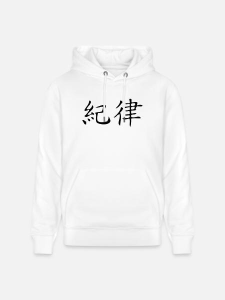 Discipline - Stanley/Stella CRUISER Unisex Organic Hoodie - white
