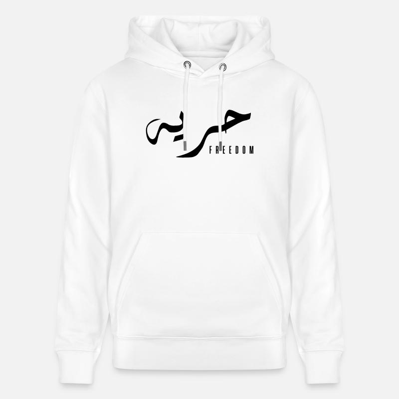 Houriya en arabe - freedom - Sweat à capuche bio CRUISER Stanley/Stella Unisexe - blanc