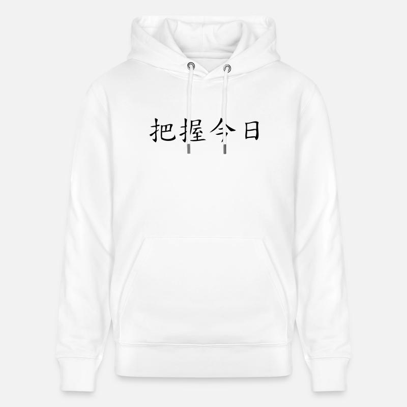Carpe Diem - Sweat à capuche bio CRUISER Stanley/Stella Unisexe - blanc