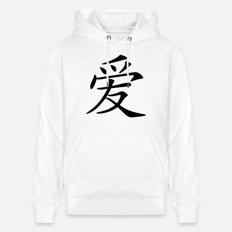 aimer caractère écrit chinois (c.) - Sweat à capuche bio CRUISER Stanley/Stella Unisexe - blanc