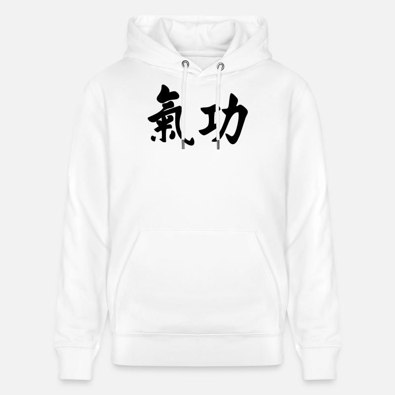 QI gong horizontal - Sweat à capuche bio CRUISER Stanley/Stella Unisexe - blanc