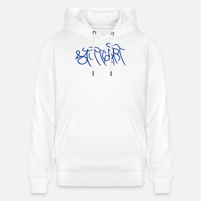 Stuttgart dans le style graffiti - Sweat à capuche bio CRUISER Stanley/Stella Unisexe - blanc