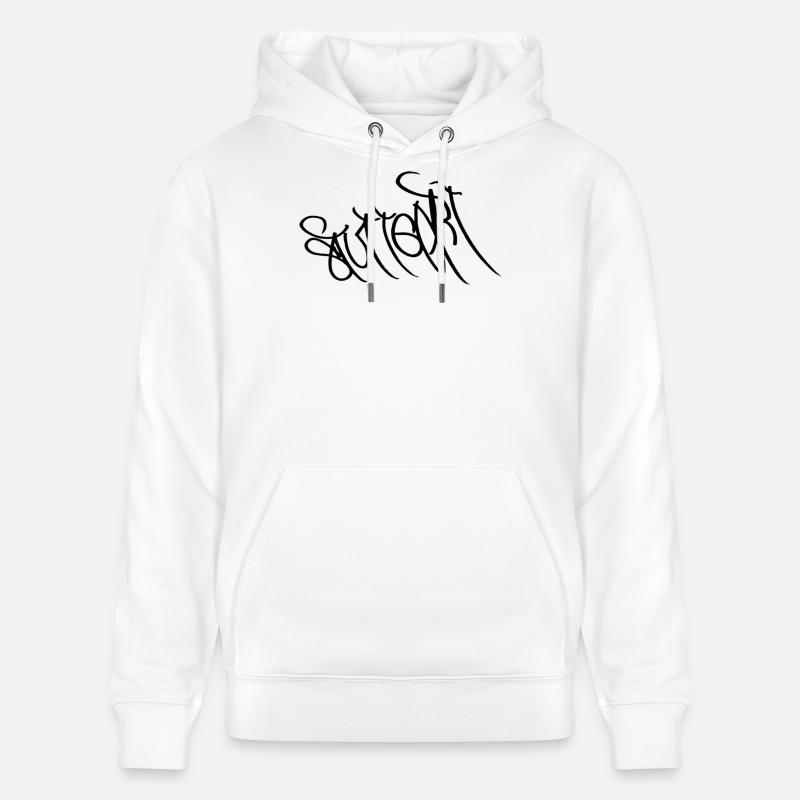 Souvenir de casquette d’art de rue de Stuttgart - Sweat à capuche bio CRUISER Stanley/Stella Unisexe - blanc