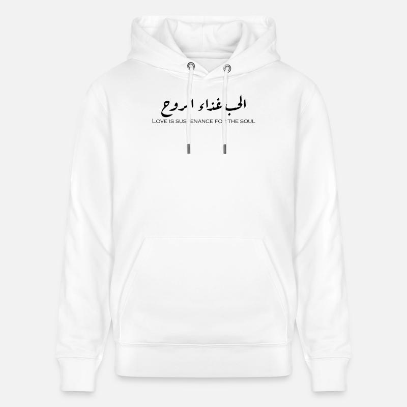 الحب غذاء الروح. - Sweat à capuche bio CRUISER Stanley/Stella Unisexe - blanc