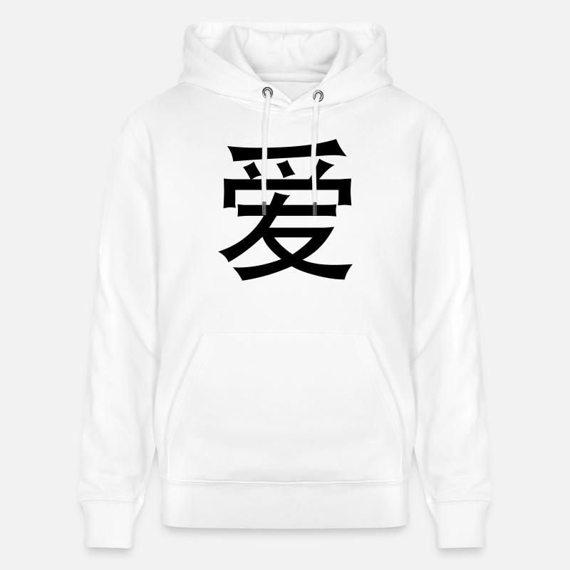 Mots chinois: amour - Sweat à capuche bio CRUISER Stanley/Stella Unisexe - blanc
