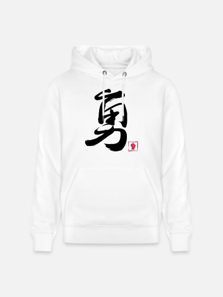 Courage Chinois - Sweat à capuche bio CRUISER Stanley/Stella Unisexe - blanc