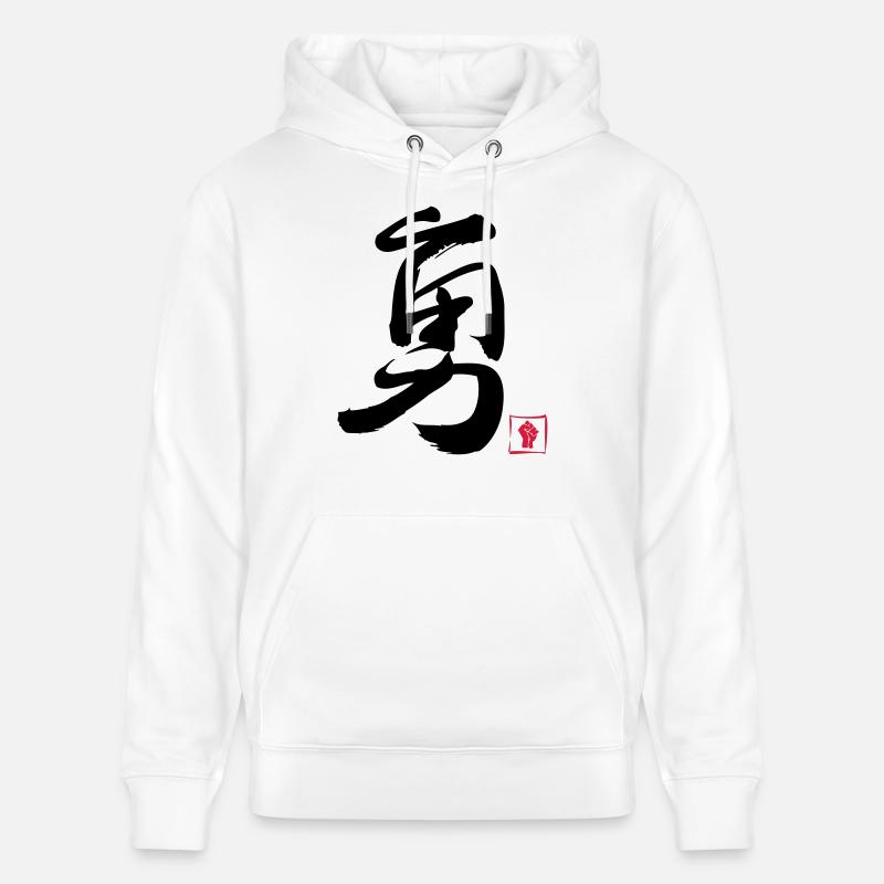 Courage Chinois - Sweat à capuche bio CRUISER Stanley/Stella Unisexe - blanc