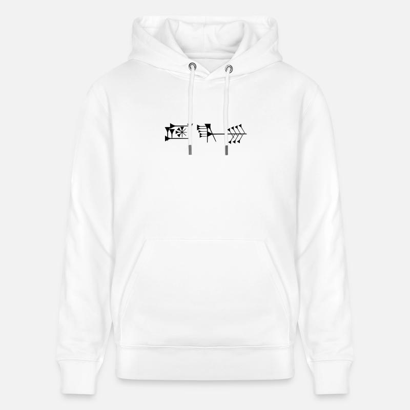 Ama-gi - Sweat à capuche bio CRUISER Stanley/Stella Unisexe - blanc