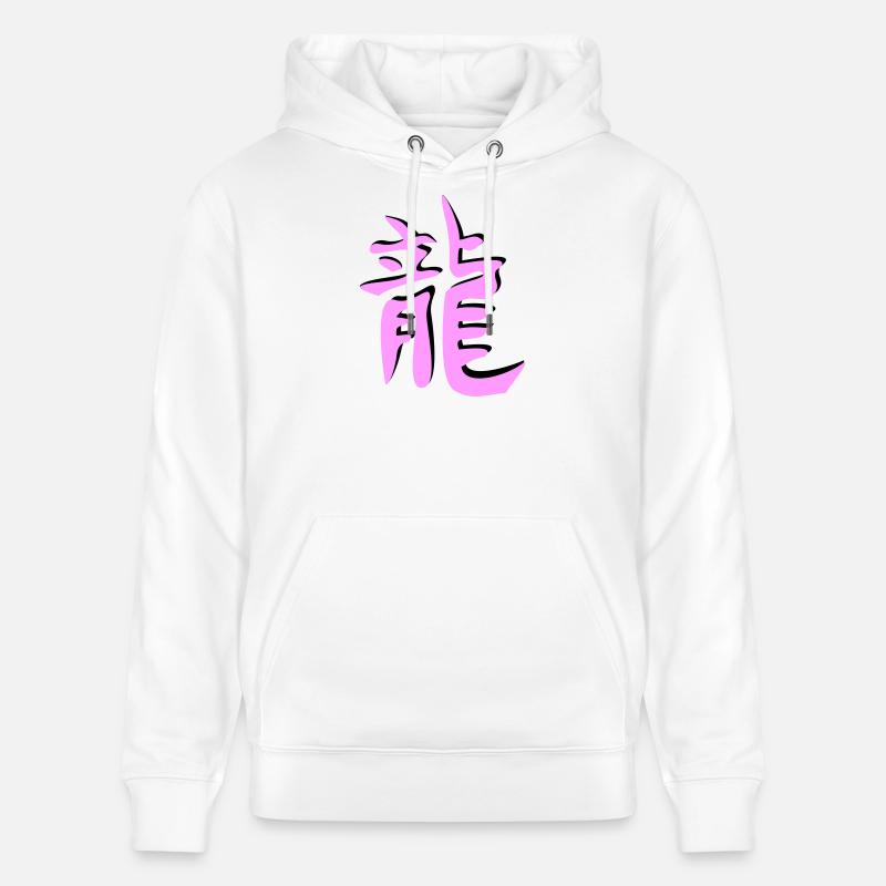 Drachen chinesisches Tierkreiszeichen - Stanley/Stella Unisex Bio-Hoodie CRUISER  - Weiß