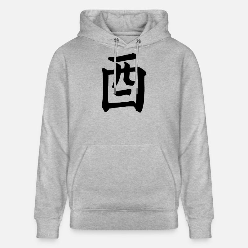 Wijn kanji karakté Vin - Sweat à capuche bio CRUISER Stanley/Stella Unisexe - gris chiné