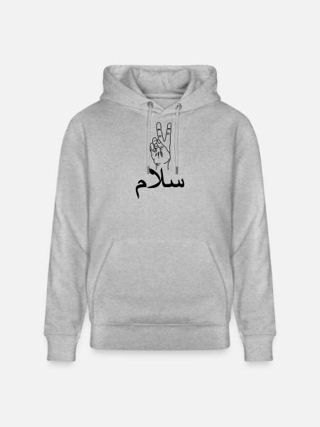 Arab peace hand gesture peace - Stanley/Stella CRUISER Unisex Organic Hoodie - heather grey