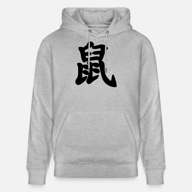 Chinese script rat shadow image - Stanley/Stella CRUISER Unisex Organic Hoodie - heather grey