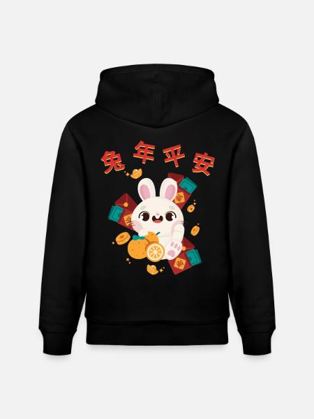 Rat Chinese zodiac sign - Stanley/Stella CRUISER Unisex Organic Hoodie - black