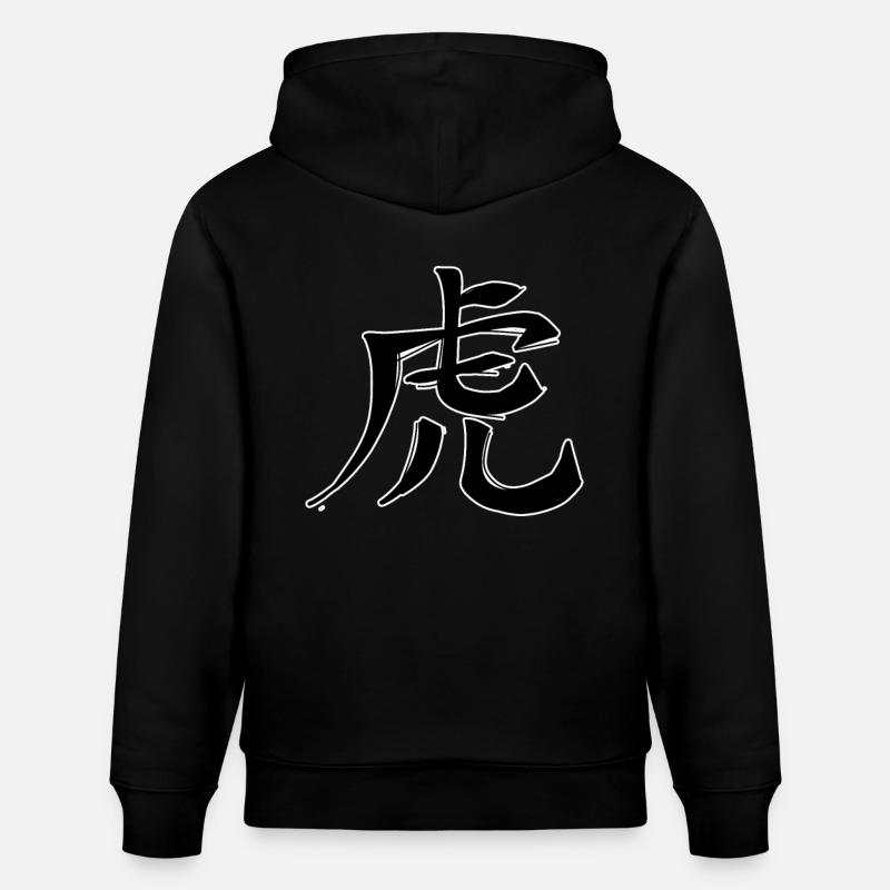 Signe du zodiaque chinois tigre - Sweat à capuche bio CRUISER Stanley/Stella Unisexe - noir