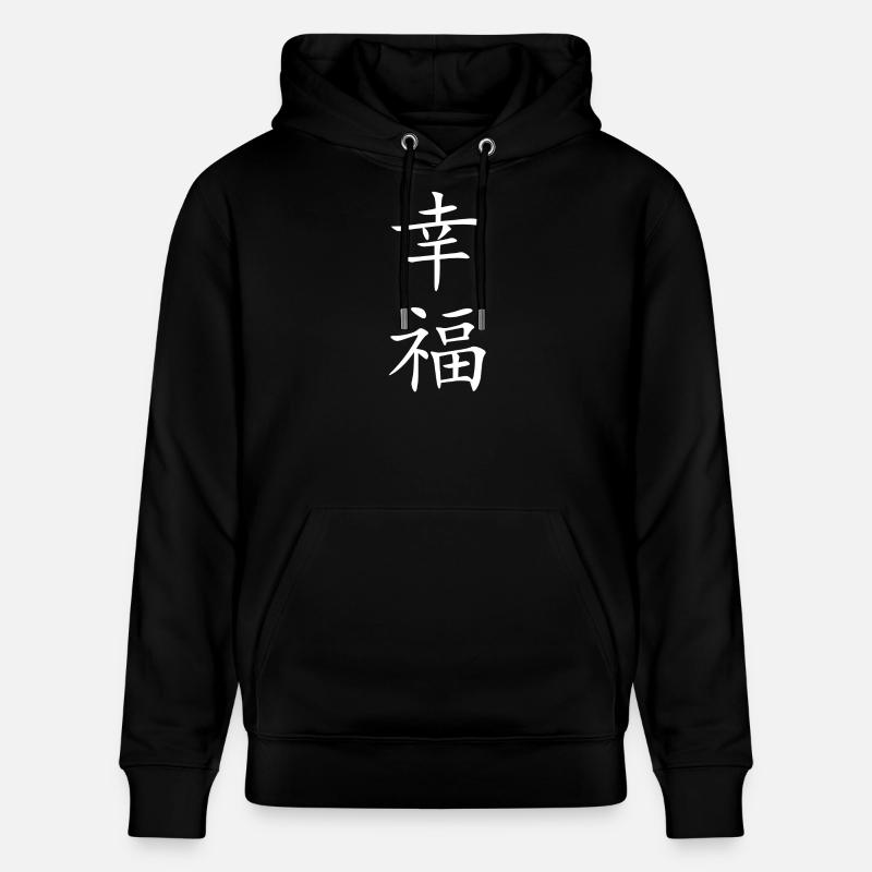 Blanc chanceux - Sweat à capuche bio CRUISER Stanley/Stella Unisexe - noir