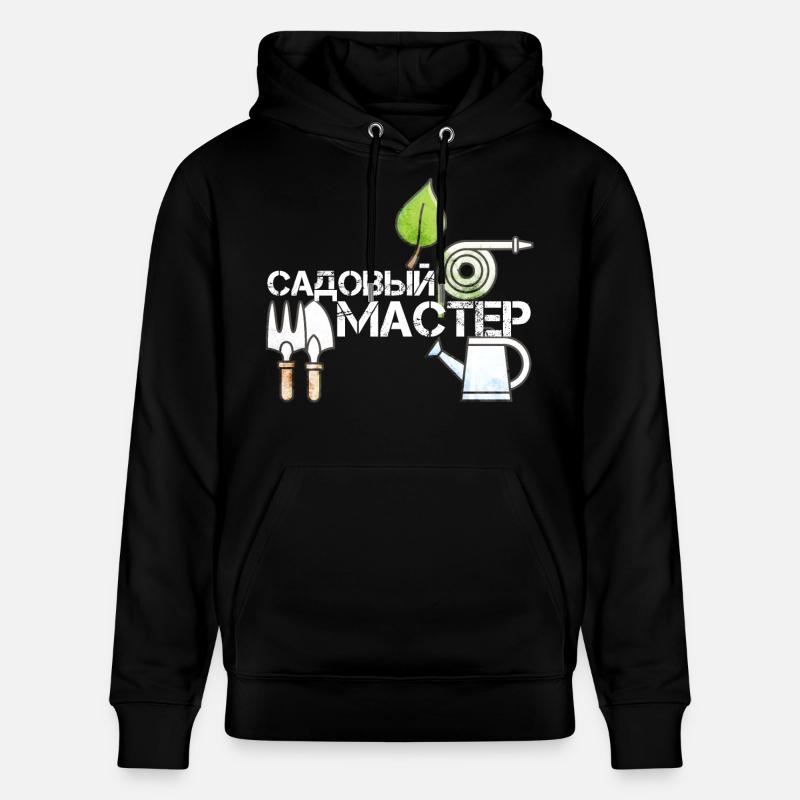 Jardin maître russe cadeau - Sweat à capuche bio CRUISER Stanley/Stella Unisexe - noir