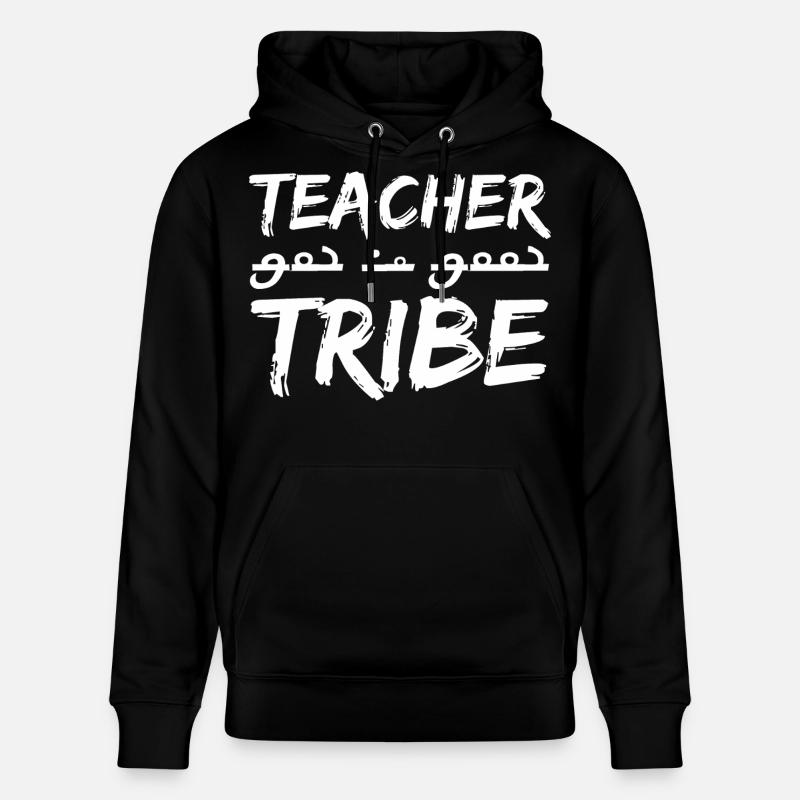 Tribu des enseignants - Sweat à capuche bio CRUISER Stanley/Stella Unisexe - noir