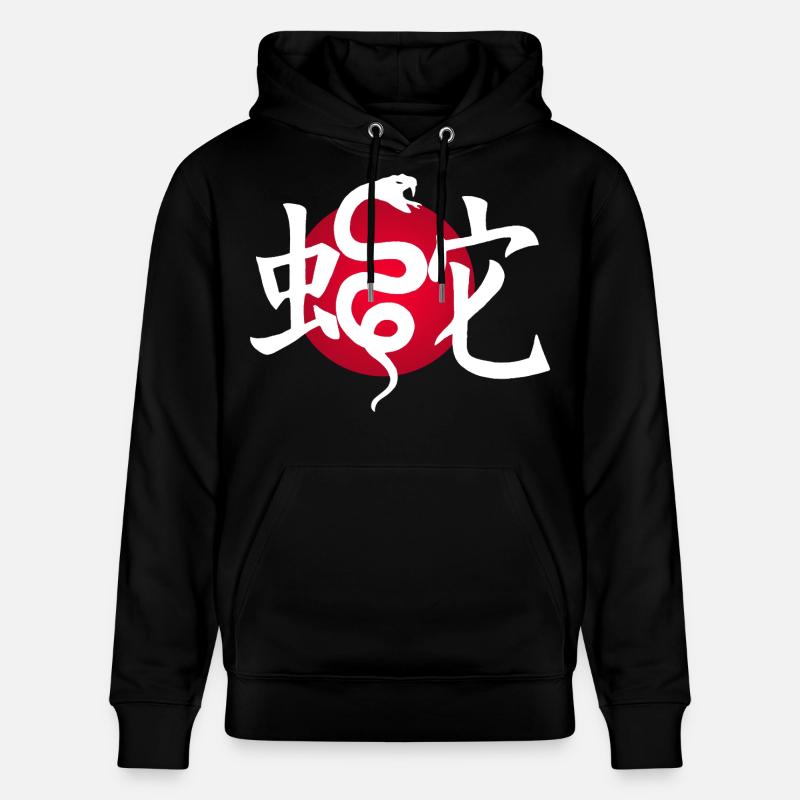 Serpent blanc et soleil rouge - Sweat à capuche bio CRUISER Stanley/Stella Unisexe - noir