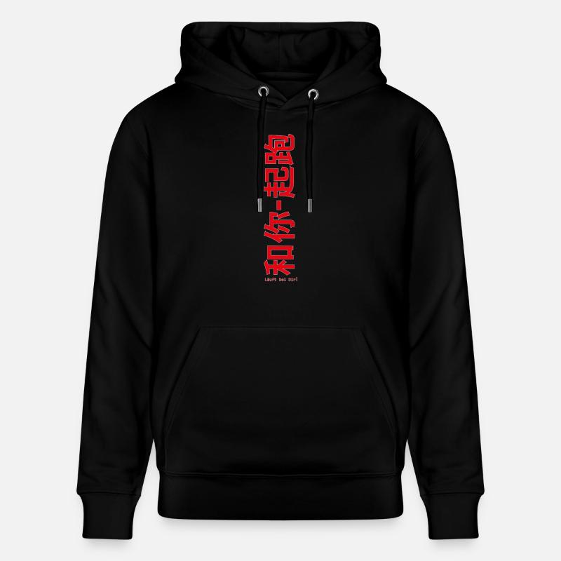 Läuft bei dir - red - Stanley/Stella Unisex Bio-Hoodie CRUISER  - Schwarz