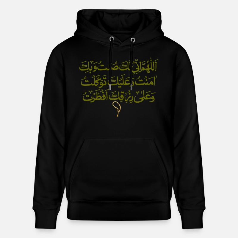 Ramadan Moubarak - Sweat à capuche bio CRUISER Stanley/Stella Unisexe - noir