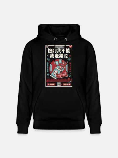 Trading Card Booster Pack Ripping - Stanley/Stella CRUISER Unisex Organic Hoodie - black