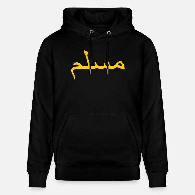 Muslim - Sweat à capuche bio CRUISER Stanley/Stella Unisexe - noir