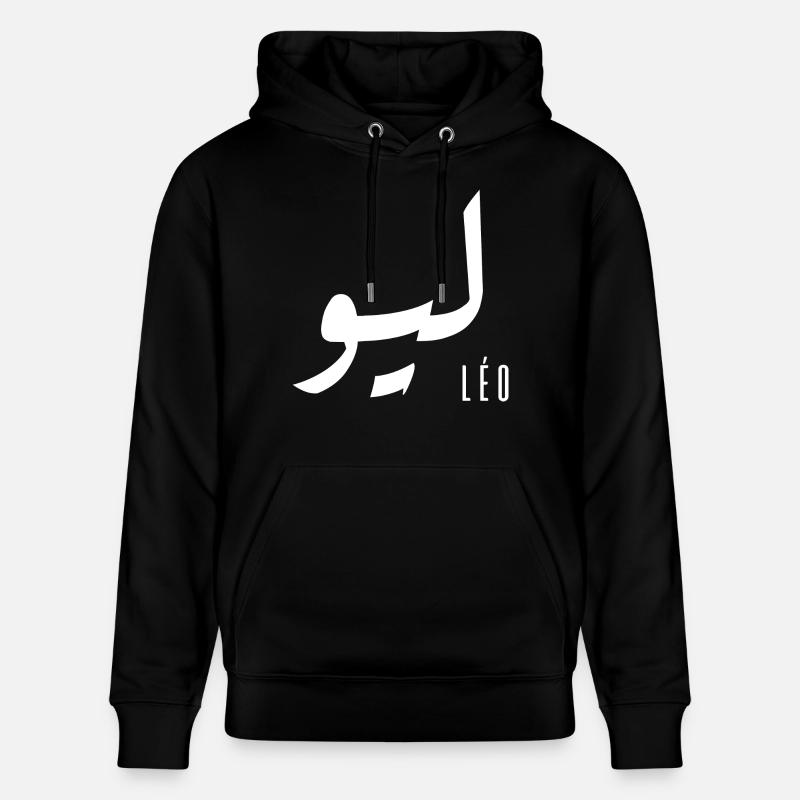 Léo prénom en arabe - Sweat à capuche bio CRUISER Stanley/Stella Unisexe - noir