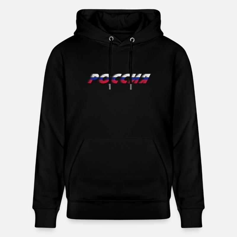 Россия триколор - Stanley/Stella Unisex Bio-Hoodie CRUISER  - Schwarz
