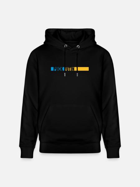 puck futin logo design - Stanley/Stella CRUISER Unisex Organic Hoodie - black