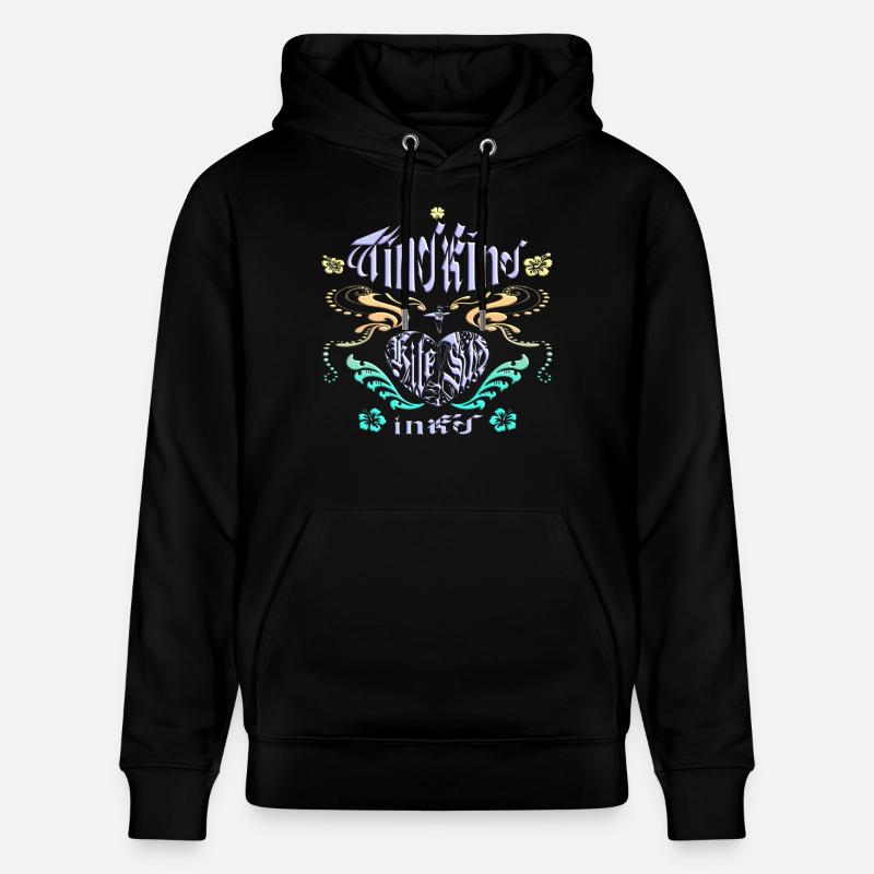 Windkind Kitesurfink’d - Sweat à capuche bio CRUISER Stanley/Stella Unisexe - noir