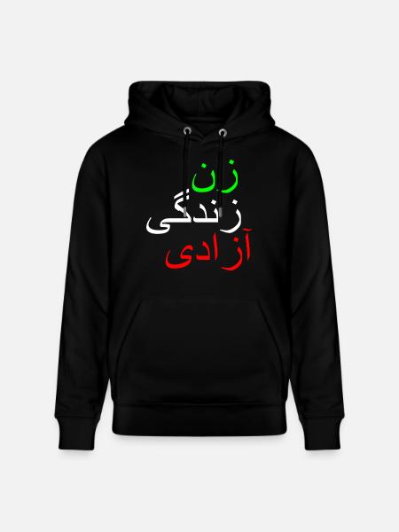 Women life freedom - Stanley/Stella CRUISER Unisex Organic Hoodie - black