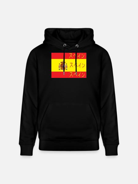 Flag of Spain Supein - Stanley/Stella CRUISER Unisex Organic Hoodie - black