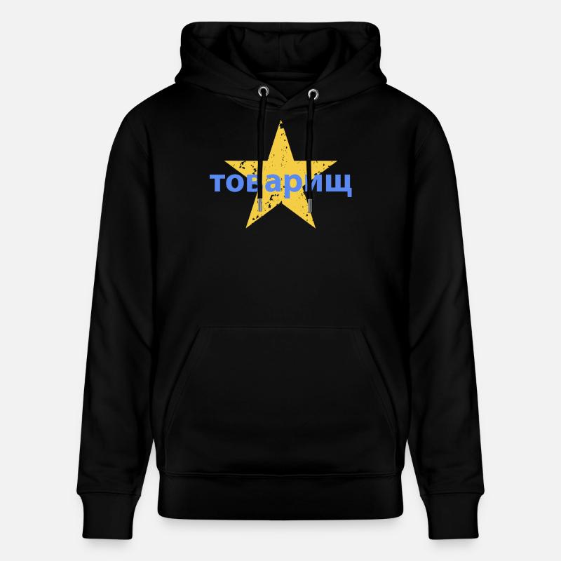товарищ - Sweat à capuche bio CRUISER Stanley/Stella Unisexe - noir
