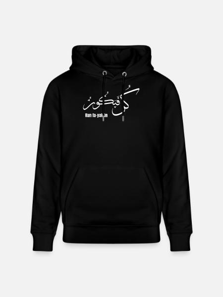 Kun Fa-Yakun Calligraphie Arabe  - Sweat à capuche bio CRUISER Stanley/Stella Unisexe - noir