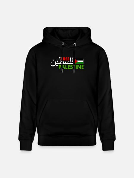 Free palestine فلسطين - Stanley/Stella CRUISER Unisex Organic Hoodie - black
