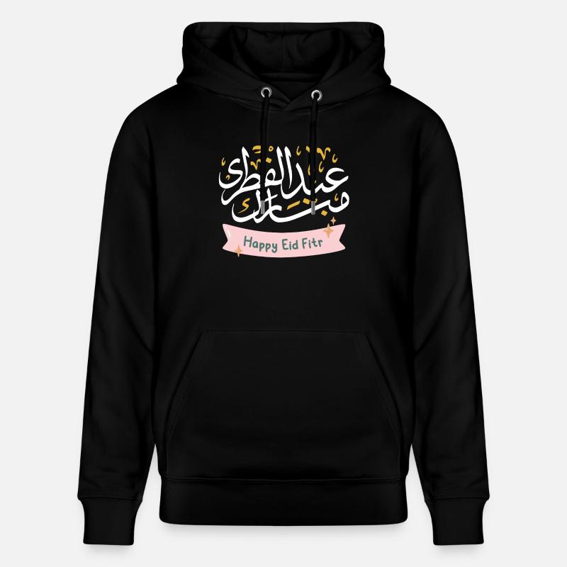 Islam Eid Mubarak - Sweat à capuche bio CRUISER Stanley/Stella Unisexe - noir