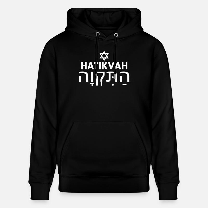 Hatikvah התקווה - Sweat à capuche bio CRUISER Stanley/Stella Unisexe - noir